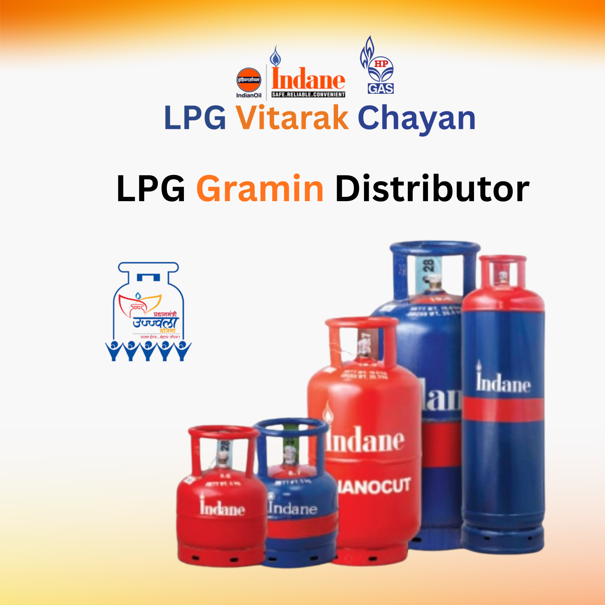 Lpg Distributor 